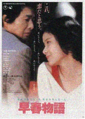 雾港旧梦 剧照
