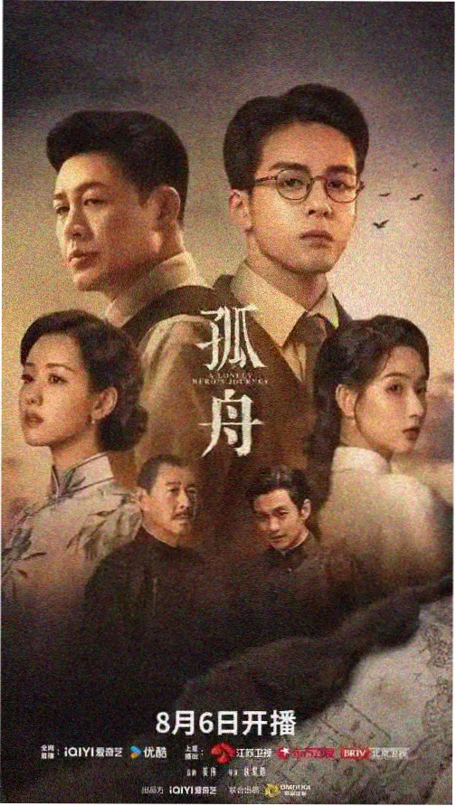 回声巷 剧照