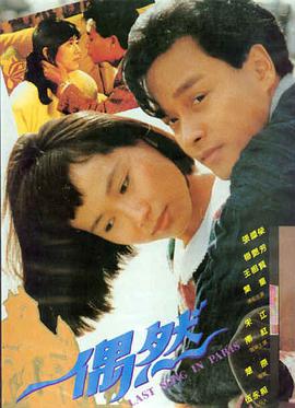沉默的站台 剧照