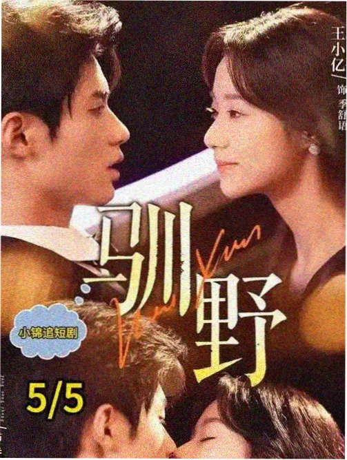 远山电台