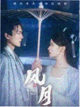 片尾曲为何值得反复听